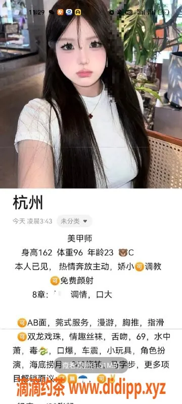 天津楼凤-河西梅江公馆4号楼凤 价格优惠