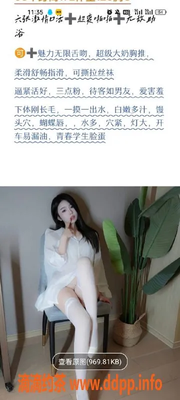 天津楼凤-东丽地区5位优质艺人推荐