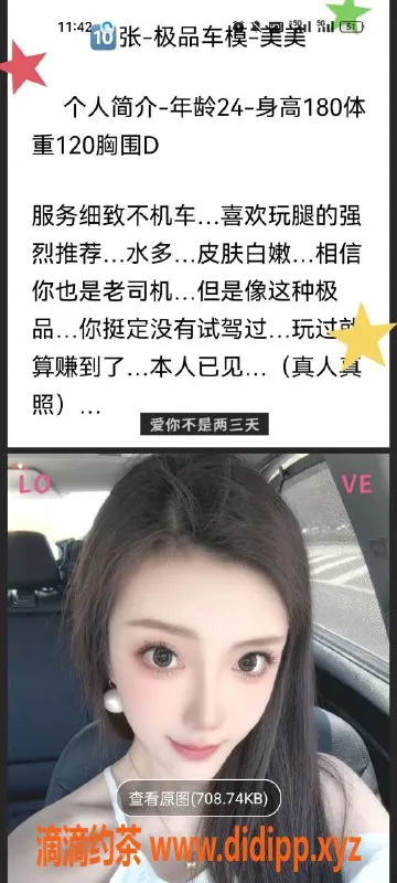 天津楼凤-天津西青美澜嘉苑，服务超赞，价格合理