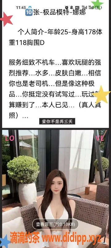 天津楼凤资源信息,天津西青美澜嘉苑，服务超赞，价格合理