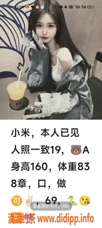 天津楼凤-南开小葵、小米、小欣等多位小姐等你来撩