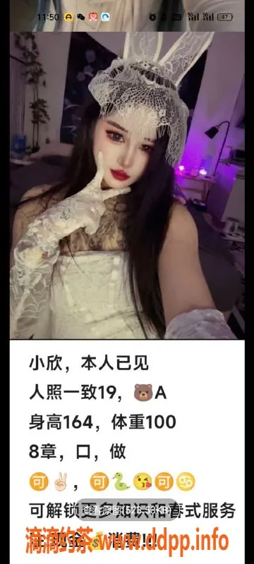 天津楼凤-南开小葵、小米、小欣等多位小姐等你来撩