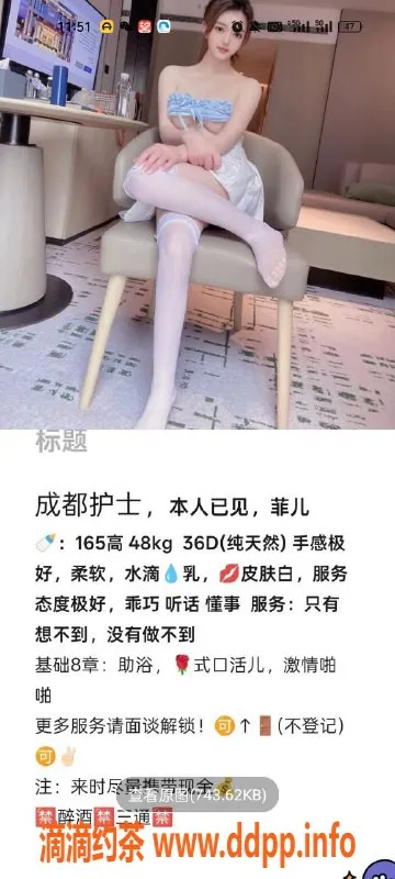 天津楼凤-南开小葵、小米、小欣等多位小姐等你来撩