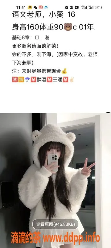 天津楼凤-南开小葵、小米、小欣等多位小姐等你来撩