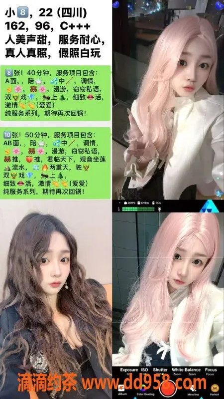 天津楼凤-西青恩福来清真涮羊肉，享受圣诞情趣服务