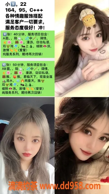 天津楼凤-西青恩福来清真涮羊肉，享受圣诞情趣服务