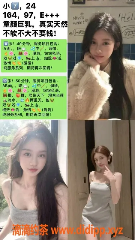 天津楼凤资源信息,西青恩福来清真涮羊肉，享受圣诞情趣服务