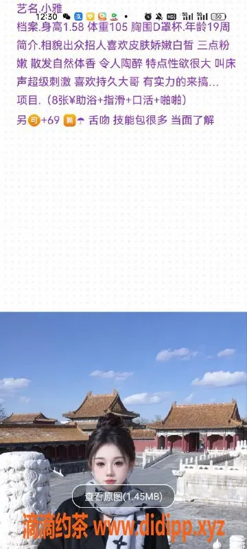 天津楼凤-北辰宜淞园二期超高性价比服务体验