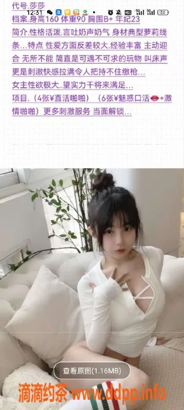 天津楼凤-北辰宜淞园二期，真实口碑分享