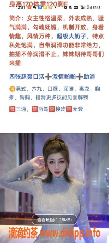 天津楼凤-北辰宜淞园二期，真实口碑分享