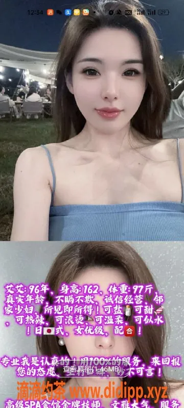 天津楼凤-东丽丽俊花苑 诱惑服务体验