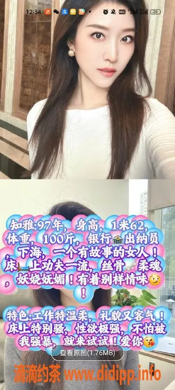 天津楼凤-东丽丽俊花苑 诱惑服务体验