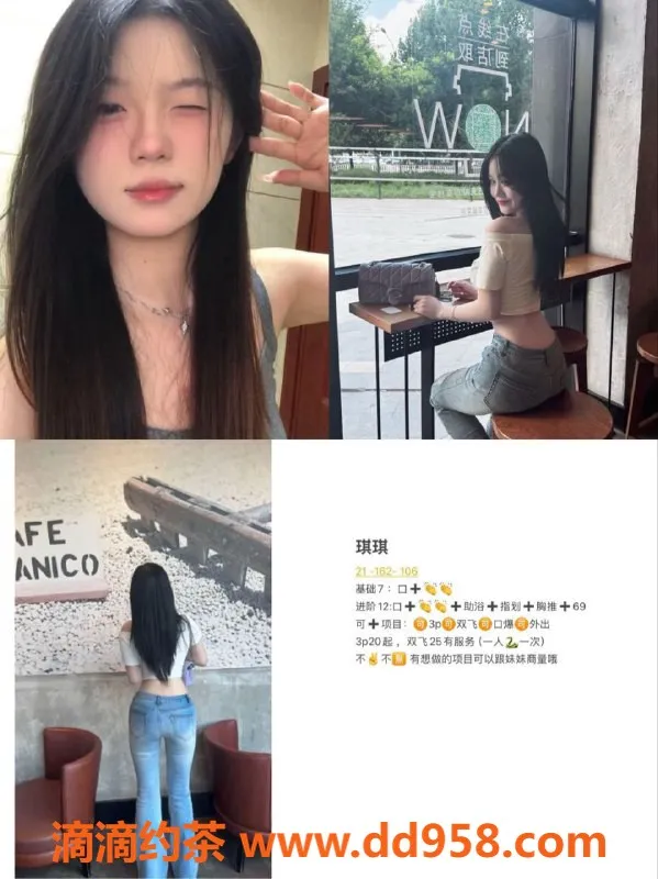 天津楼凤-武清三个小姐，优质服务体验等你来！