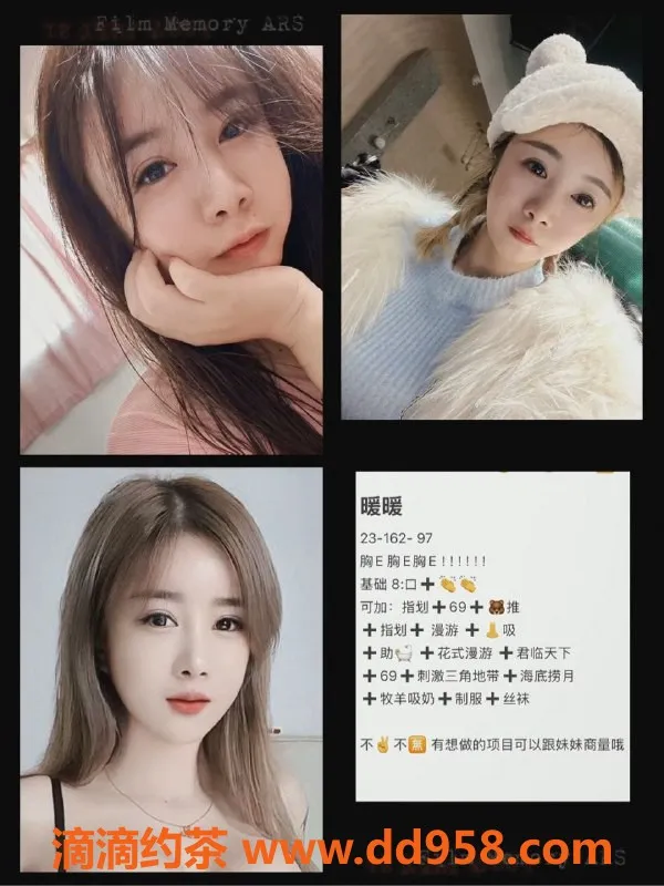 天津楼凤资源信息,武清三个小姐，优质服务体验等你来！