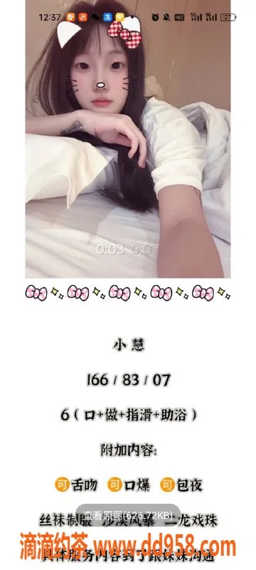 天津楼凤-河北区瑞海大厦小慧安琪落落双飞体验