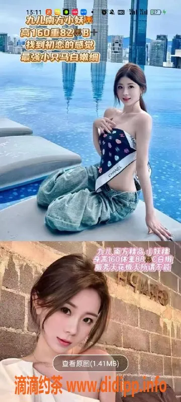 天津楼凤-河北诺德中心，优质服务，价格实惠