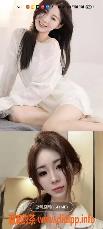 天津楼凤-河北诺德中心，优质服务，价格实惠