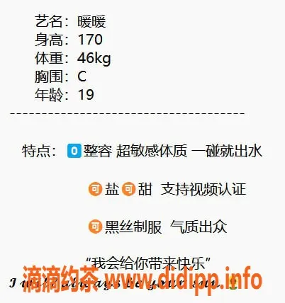 无锡楼凤-梁溪区高颜值小雨，陪浴服务等你体验