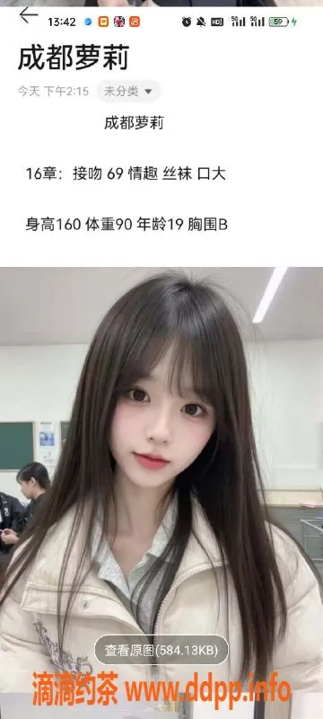 天津楼凤-南开高端楼凤，2点开工，期待你的光临！