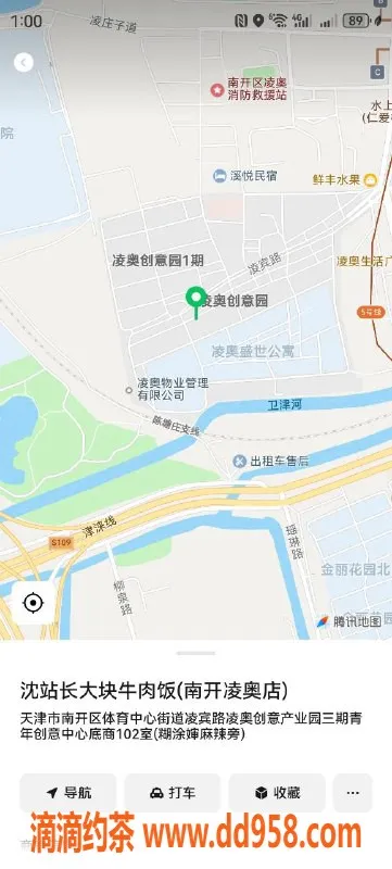 天津楼凤-南开高端楼凤，2点开工，期待你的光临！