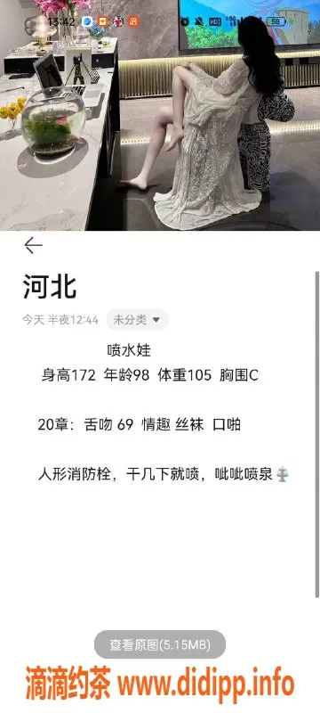 天津楼凤-南开高端楼凤，2点开工，期待你的光临！