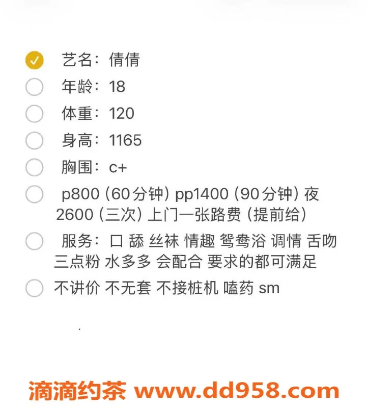 沈阳楼凤-中山区倩倩，800元体验与众不同的服务