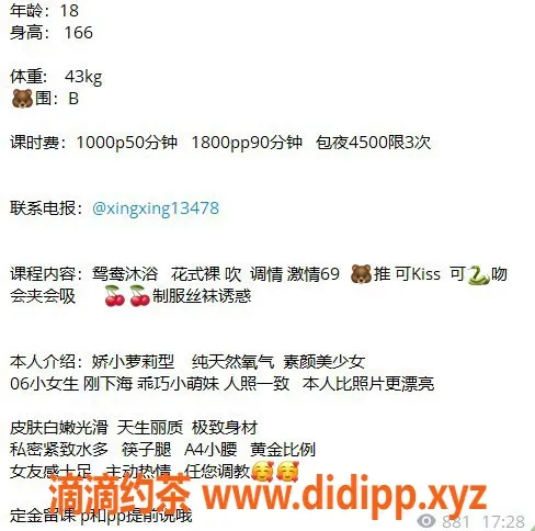 上海楼凤-小怡，杨浦优质选择，10张内10p，18pp