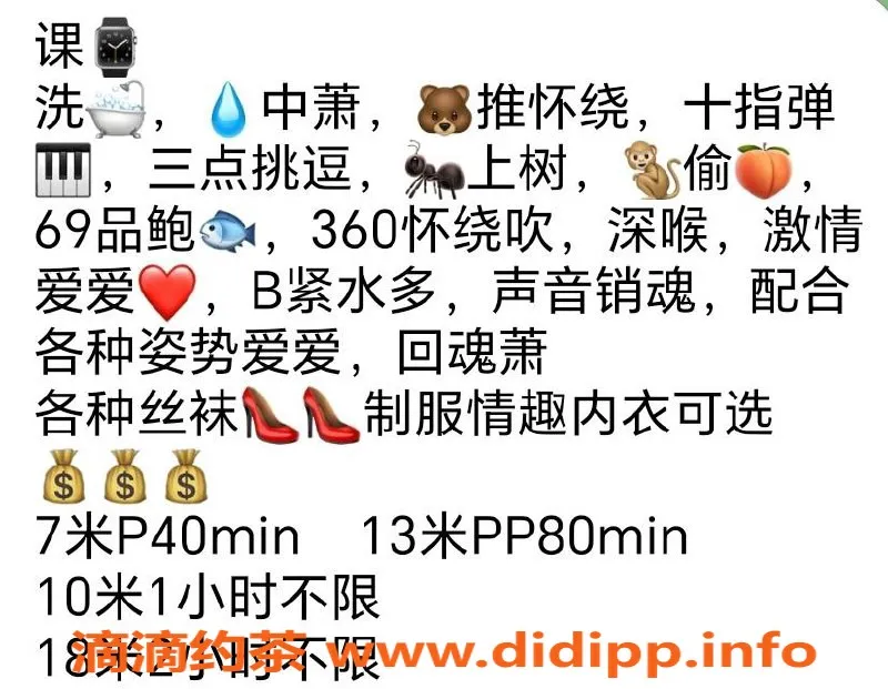 广州楼凤-白云嫩妹琪琪，优质鸳鸯浴服务，7p体验