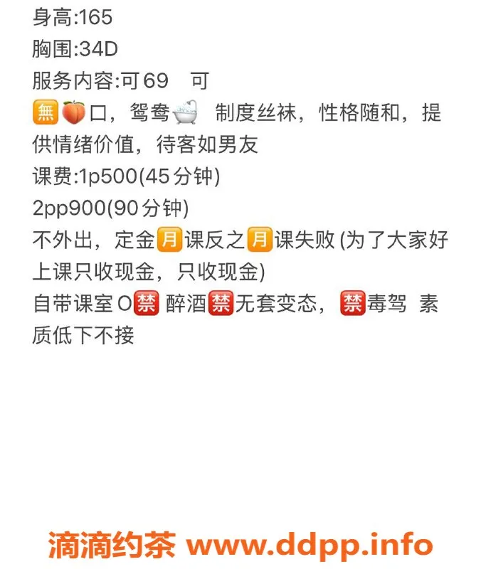 武汉楼凤资源信息,洪山涵涵，年轻漂亮，服务贴心，价格合理
