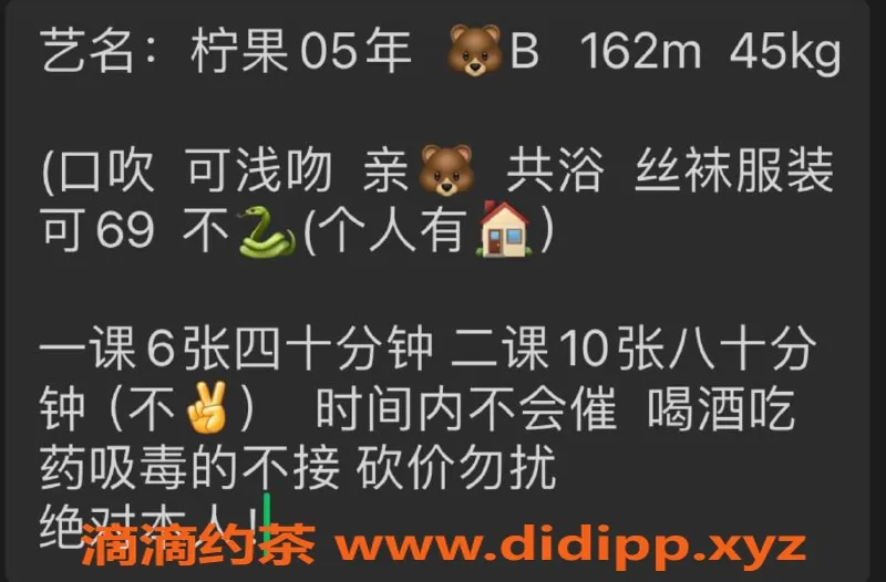 武汉楼凤-洪山柠果，颜值高、价格实惠的小只马