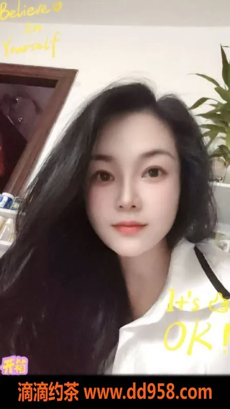 深圳楼凤-罗湖可儿 800P 服务多样，体验绝佳