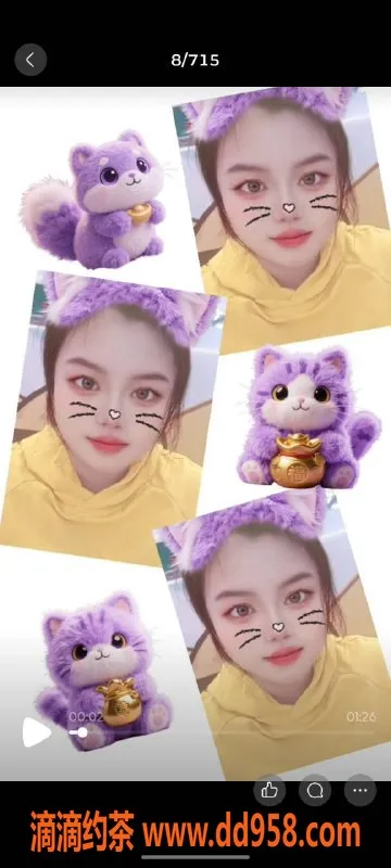 中山楼凤-火炬地区按摩服务，300快餐，400洗吹做