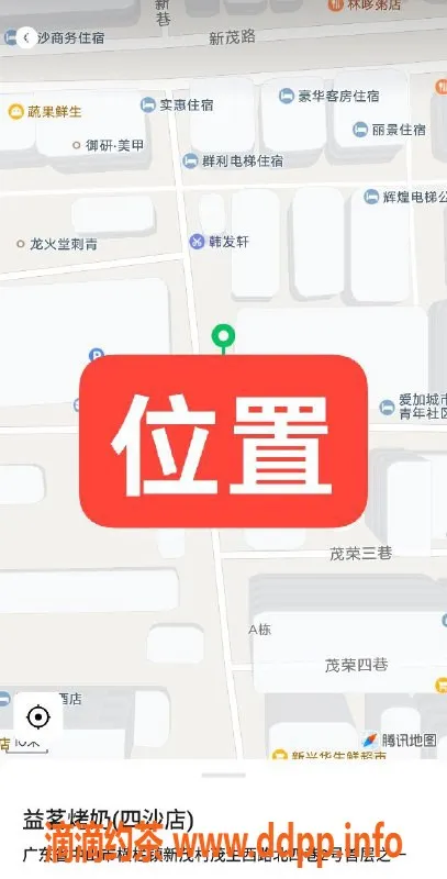 中山楼凤资源信息,横栏热辣服务 350快餐 450洗吹做