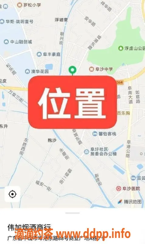 中山楼凤资源信息,阜沙明星小妹，300元快餐服务等你体验！