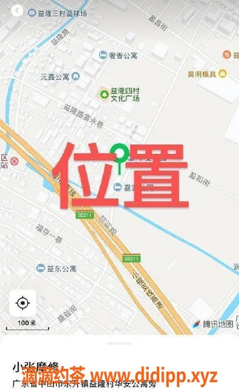 中山楼凤资源信息,东升快餐350元，洗吹做450元的优质服务