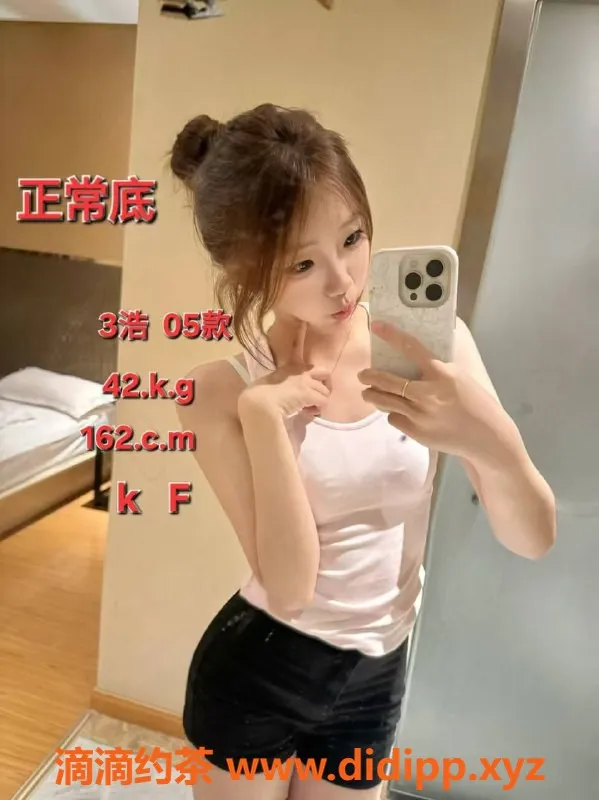 中山楼凤-沙溪快餐350元，洗吹做450元，超值体验等你来