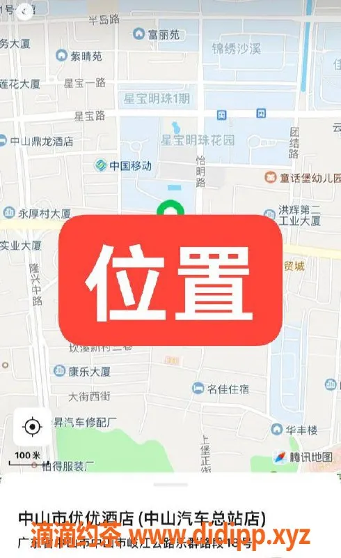 中山楼凤-沙溪快餐350元，洗吹做450元，超值体验等你来