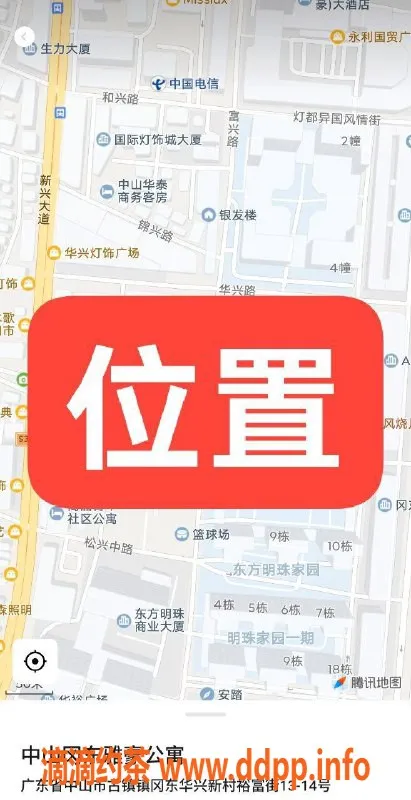中山楼凤资源信息,古镇洁发服务，优质体验仅需450元