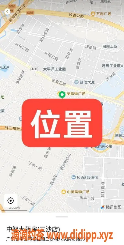 中山楼凤-横栏05艺名客户推荐，350快餐服务体验好！