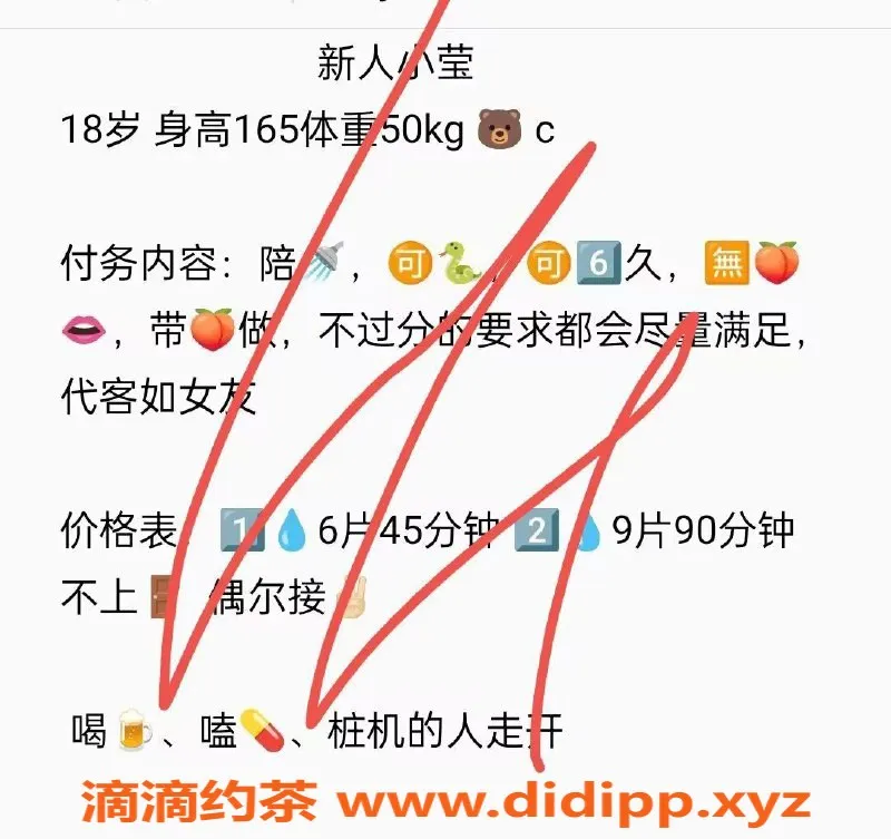 武汉楼凤资源信息,积玉桥新人小莹，甜美服务，超值体验