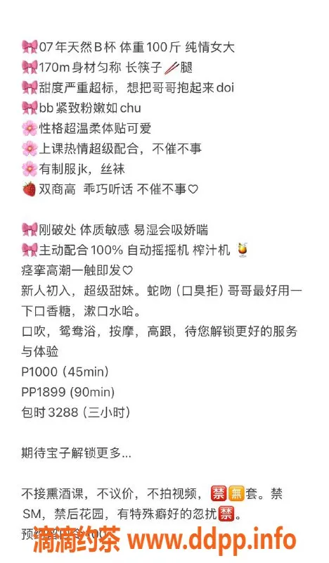 深圳楼凤-南山九九，170cm身材，1000P起，服务优质