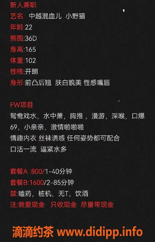 深圳楼凤-光明小野猫，800元体验多重服务