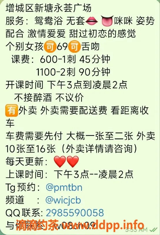 广州spa会所-增城阿敏，600元服务尽享魅力体验