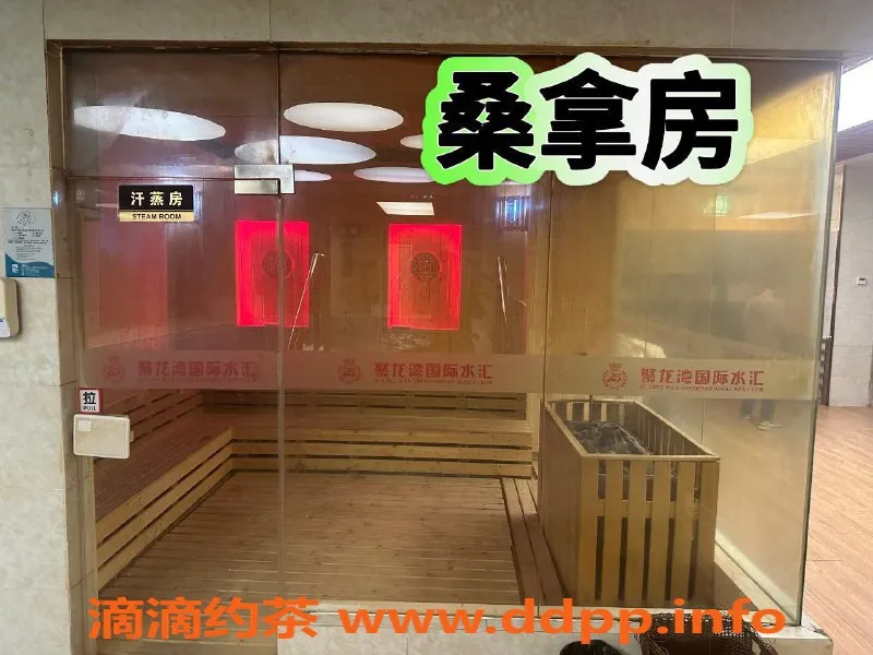 广州spa会所-广州白云钟落潭95水疗 | 全天服务 | VIP娱乐