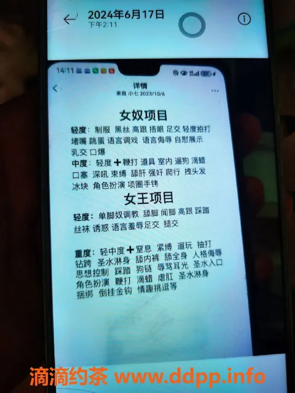 兰州楼凤-莹莹166身高36D，单6全8陪洗服务