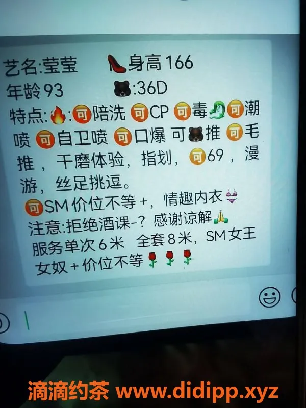 兰州楼凤-莹莹166身高36D，单6全8陪洗服务