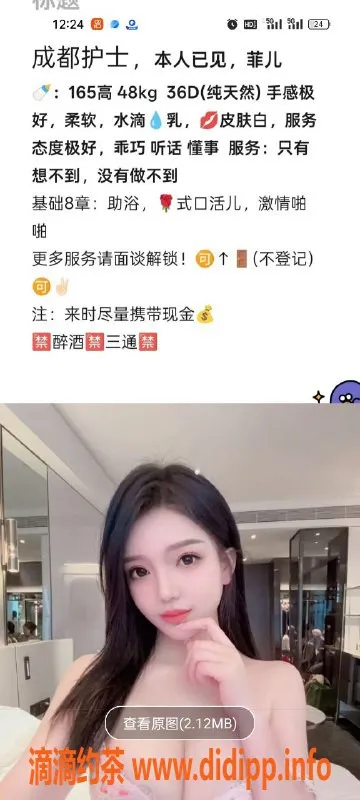 天津楼凤资源信息,南开鸿祥斋护士服务，包你满意