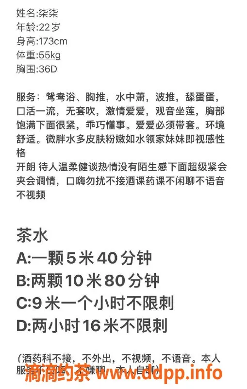 广州楼凤-黄埔柒柒，500元洗吹做服务，尽享惬意时光