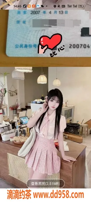 天津楼凤资源信息,塘沽米莉，身心享受，6起包夜无套服务