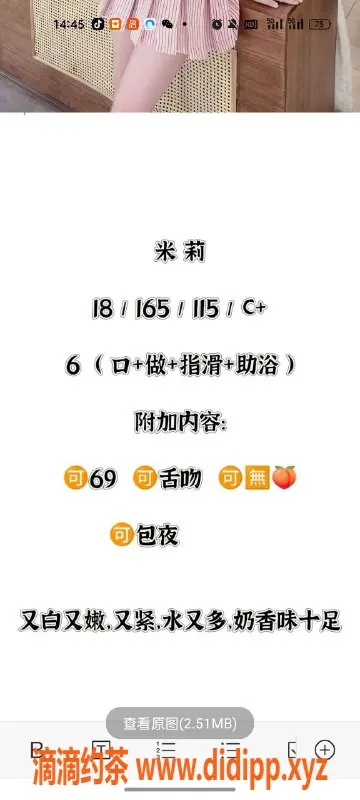 天津楼凤-塘沽米莉，身心享受，6起包夜无套服务